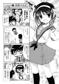 BUY NEW the melancholy of haruhi suzumiya - 85509 Premium Anime Print Poster
